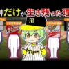 【堕天使Hum】 | 【実写超え】驚愕のグラフィック！今後発売の神ゲー11選がマジでヤバすぎた…【ゆっくり解説】