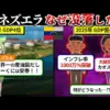 【堕天使Hum】 | 【バイオ9】グレースは特異な能力者！？アウトブレイクRE化はありえるかも！？アレックス復活を示唆！？FPS TPS論争終結！ガチ考察したら新情報が続報【ゆっくり解説】