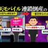 【堕天使Hum】 | 【朗報】公式がバイオ9発表フラグ！サブタイトルも判明！？サイレントヒルf 最新トレーラー考察したら主人公や親友の正体も判明か！？【State of Play】