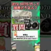 【堕天使Hum】 | ライトオンが終わった3つの理由とは？