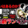 【堕天使Hum】 | 【ちいかわ】ちいかわ寿司ランダムグッズ開封！！このグッズ良すぎる！！ちいかわくら寿司ビッくらポンリベンジも！！