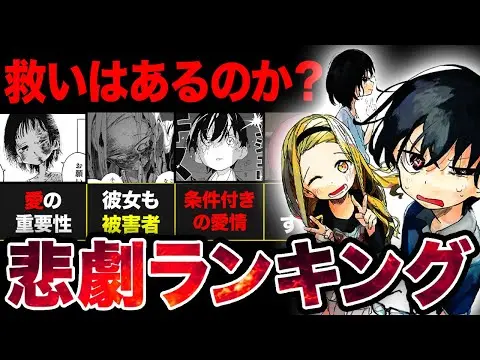 【堕天使Hum】 | 【最新405話】最近のクロロを見て最悪の事態を想定する天才的読者の反応集【H×H】【ハンターハンター】【ハンター 反応集】【解説】【考察】【ヒソカ】【クロロ】【幻影旅団】【ボノレノフ】【フクロウ】