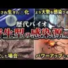 【堕天使Hum】 | 【バイオ9】ラクーンシティは核爆破で吹き飛んたのではなかった！リサトレヴァーの声を確認！デモ版にランダムイベントがあると判明！他多数の情報が明らかに！