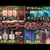 【堕天使Hum】 | 楽天モバイル300億円横領事件で一番悲惨な目にあった○○企業が可哀そうすぎた…