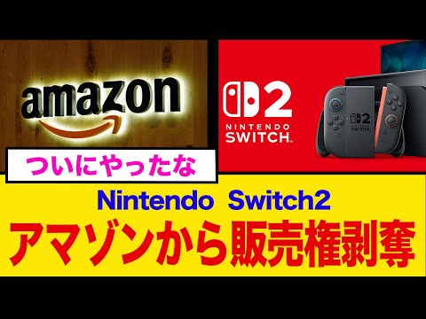 【堕天使Hum】 | 【ドラクエ3HDリメイク】超朗報！ドラクエ新作延期無し！？ドラクエ延期の歴史がやばい…ドラクエ12やっと動き出した模様【新型switch2】