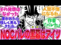 【堕天使Hum】 | 【ワンピースネタバレ】マジで分かっちゃいました。181