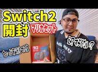【堕天使Hum】 | PS5 Pro買うべき？最新ゲーム情報と共に徹底解説！バイオ9やバンナムに不穏な情報が【おすすめゲーム紹介】