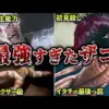 【堕天使Hum】 | 【シャドバWB】勝率70％超えの今期完成型構築の守護ビショップがガチで強かった！【シャドウバース/ビヨンド/Shadowverse: Worlds Beyond】