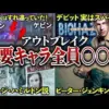 【堕天使Hum】 | 【ニンテンドースイッチ】ついに任天堂が参戦！激アツのサマーセール本格始動！オススメタイトル20選【サマーセール / 2025】