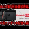 【堕天使Hum】 | 【歴代バイオ】9割が知らないTウイルスに隠された裏設定4選【ゆっくり解説】