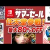 【堕天使Hum】 | 【バイオハザードアウトブレイク】公式台本が発掘！ケビンとリタ実はラクーンシティ脱出が正史だった！？デビット実はUBCS隊員説！？ピーターやジョージの過去掘り下げる展開来るかも！？【ゆっくり解説】