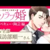 【堕天使Hum】 | 【ニンテンドースイッチ】ついに任天堂が参戦！激アツのサマーセール本格始動！オススメタイトル20選【サマーセール / 2025】