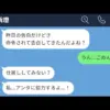【堕天使Hum】 | 【鬼滅の刃/無限城編】この数字が意味するものとは？猗窩座が柱に名前を聞く本当の理由【ゆっくり解説】