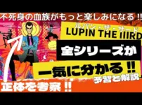 【堕天使Hum】 | 【ちいかわ】予約必須!!?初日から大混雑＆大食いのくら寿司コラボ！【chiikawa】