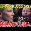【堕天使Hum】 | 【絶望:PS5】Switch2の話題で持ちきりですが、PS5が売り場からしれっと消えてしまう…4度目値上げ前の兆候か？格安モデル・廉価モデルの投入か！？【デススト2 デスストランディング2】