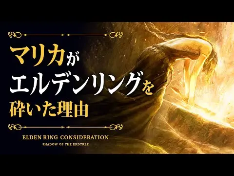 【堕天使Hum】 | 【地獄先生ぬ～べ～】妖怪キャラのその後とは？衝撃の11人の結末をゆっくり解説！【元ネタ・最後・正体まとめ】