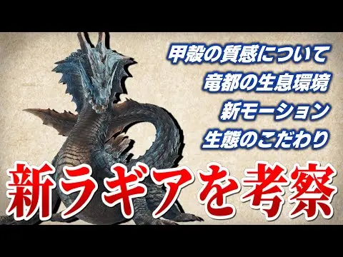 【堕天使Hum】 | 【バイオハザード30周年考察】予想以上の衝撃事実が判明!? ゆっくり解説で振り返る歴史と秘密！