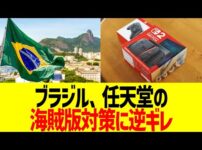 【堕天使Hum】 | 【PS5/PS4】今こそプレイしたい！がっつり遊べる至高の神ゲー10選！！【おすすめゲーム紹介】