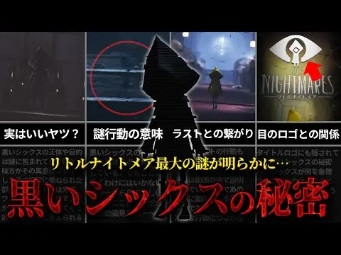【堕天使Hum】 | 1週間で300万本売れたFF16が凡作と呼ばれた理由