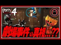 【堕天使Hum】 | 【MFゴースト】西園寺恋との結末・片桐夏向の最終戦（熱海ゴースト）で静かだった理由とバッドエンド最終回の可能性について考えた結果...【頭文字D・藤原拓海の...】【第258話】【公道最速理論】