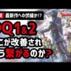 【堕天使Hum】 | くら寿司「ちいかわコラボ」のイラストが話題にwww