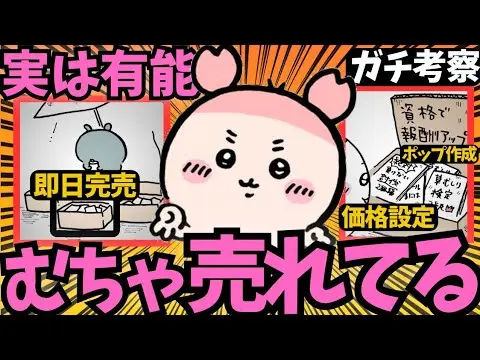 【堕天使Hum】 | 【最新405話】最近のクロロを見て最悪の事態を想定する天才的読者の反応集【H×H】【ハンターハンター】【ハンター 反応集】【解説】【考察】【ヒソカ】【クロロ】【幻影旅団】【ボノレノフ】【フクロウ】