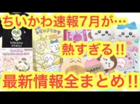 【堕天使Hum】 | 【リトルナイトメア考察】シックスが闇落ちした原因はコイツ!? 黒いシックスに隠されたヤバすぎる謎を徹底解説！