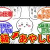 【堕天使Hum】 | 【お弁当】お花ウインナー／簡単／おかず／作り方／キャラ弁