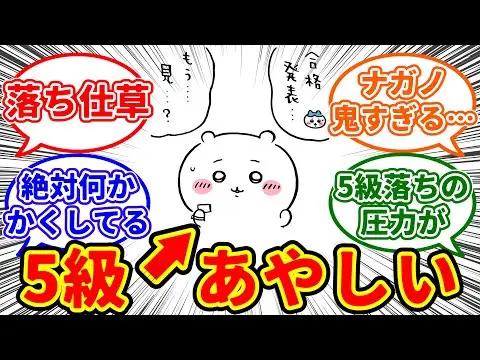 【堕天使Hum】 | 【らんま1/2】第1話(2024年)の感想・新旧の比較と違いについて語ってみた結果...第2弾PV ／ 