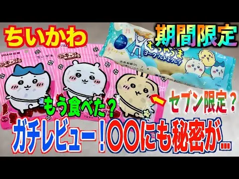 【堕天使Hum】 | 【ONE PIECE】これが答えです...