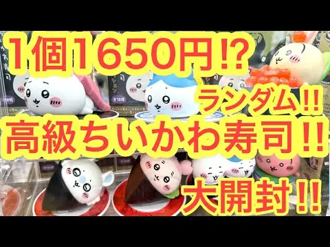 【堕天使Hum】 | 【ONE PIECE 1125話】まさかの