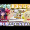 【堕天使Hum】 | 【キャラ弁】こんなに簡単でいいの！？可愛すぎるちいかわハチワレ弁当／作り方