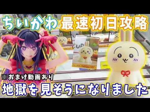 【堕天使Hum】 | 1週間で300万本売れたFF16が凡作と呼ばれた理由