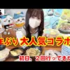 【堕天使Hum】 | 【夏休み弁当２週間分】学童弁当 / ポケモン弁当 / キャラ弁