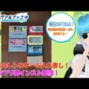 【堕天使Hum】 | 【簡単キャラ弁】キャラおにぎりの作り方（ハチワレ＆カニちゃん～三角おにぎりVer.～)