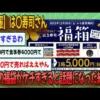 【堕天使Hum】 | 【シャドバWB】今までに無い天才構築。新環境で最も強いと話題の『人形ネメシス』の『結論構築』が無敵すぎた。【#シャドバWB #シャドバビヨンド Shadowverse: Worlds Beyond】