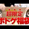 【堕天使Hum】 | 【イラスト講座】パースについて勉強しよう【もちゃ】
