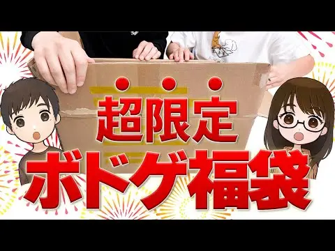 【堕天使Hum】 | 【短編ホラー】たった一つの嘘が最悪の展開になってしまう。怖い話