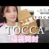 【堕天使Hum】 | 【ピクミン弁当】作り方まとめ♡お弁当グッズも一緒に紹介！