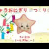 【堕天使Hum】 | 【(*´▽`*)】”かわいいか”どうか”が全てです！！！デフォルメイラストの描き方と重要なポイントを解説！！！【イラストメイキング】【笠先生/Coloso】