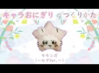 【堕天使Hum】 | 【夏休み弁当２週間分】学童弁当 / ポケモン弁当 / キャラ弁