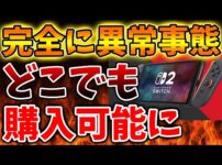 【堕天使Hum】 | 【switch/PS/PC】今週はこれだ！新作ゲーム情報3選！【10/13~10/19】#ゲーム紹介 #新作ソフト