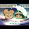【堕天使Hum】 | 【ちいかわガチ考察】よく見たらカニちゃんエグいことしてた!!…毎日◯◯冊を売り捌く秘訣とは。#古本屋