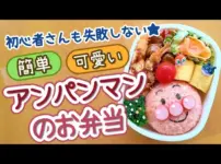 【堕天使Hum】 | 【簡単キャラ弁】キャラおにぎりの作り方（りすのマイメロ)