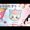 【堕天使Hum】 | 【キャラ弁】サンリオ好き必見！クロミちゃん弁当／簡単／作り方