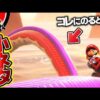 【堕天使Hum】 | サンフランシスコではニンテンドースイッチ2が予約なしで買えました ep2803