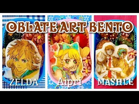 【堕天使Hum】|How to Make Oblate Art Bento Lunch Box オブアートの作り方 オブラートアート弁当 簡単すぎるキャラ弁 | OCHIKERON | Create Eat Happy
