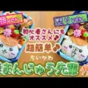 【堕天使Hum】 | 【名探偵コナン1146話】スコッチの死の真相に衝撃！読者の考察＆反応まとめ【最新話ネタバレ注意】