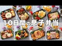【堕天使Hum】 | 【簡単キャラ弁】キャラおにぎりの作り方（ハチワレ～節分Ver.～）