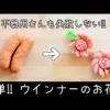 【堕天使Hum】 | 【キャラ弁】世界一簡単！ベイマックスのお弁当/作り方　how to make a bento box